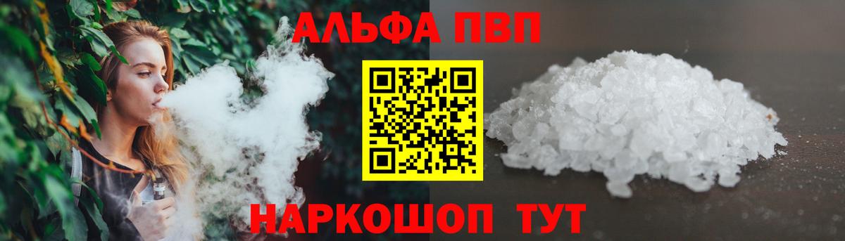 Альфа ПВП СК КРИС  Альфа ПВП VHQ  Кострома  Вход с VPN  APVP СК 