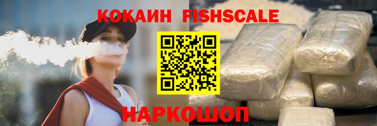 Cocaine 99% Кострома