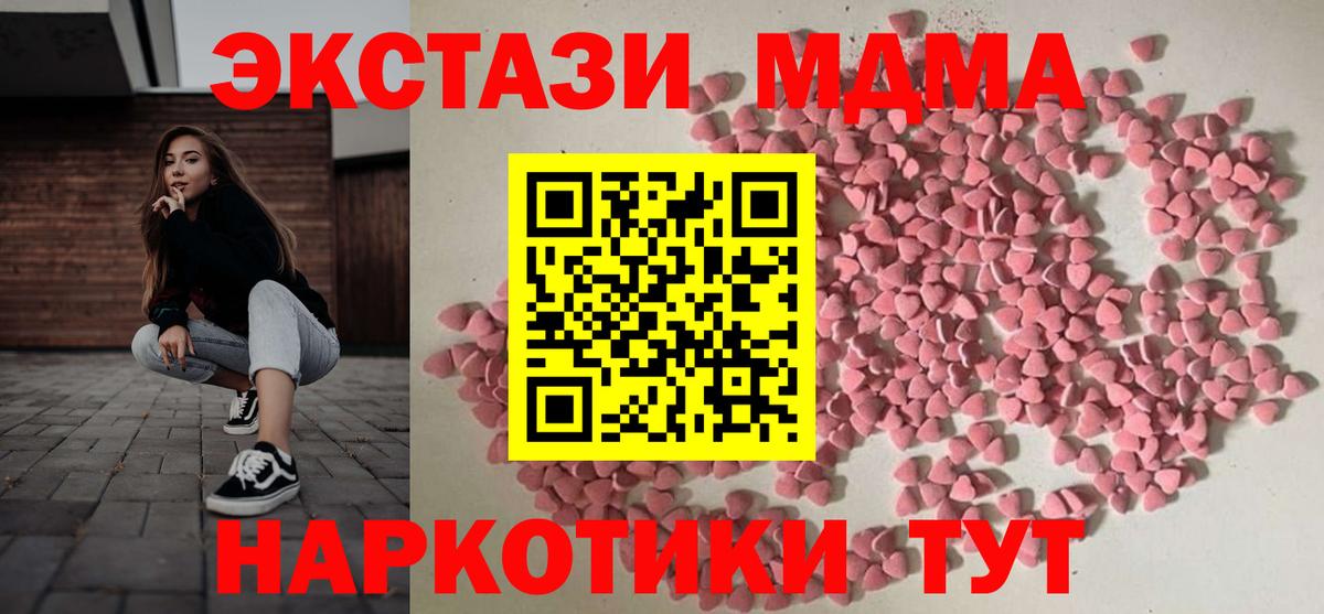 Ecstasy Cube Кострома