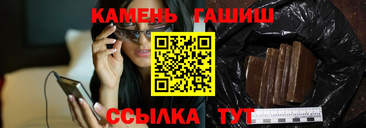 цена   ГАШИШ hashish  Вход с VPN  Кострома  ГАШ hashish 