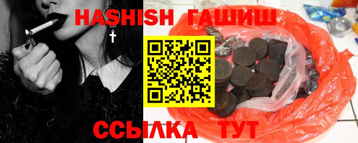 Гашиш Кострома