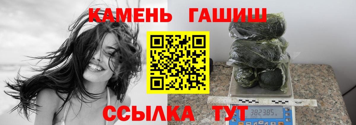Гашиш VHQ Кострома