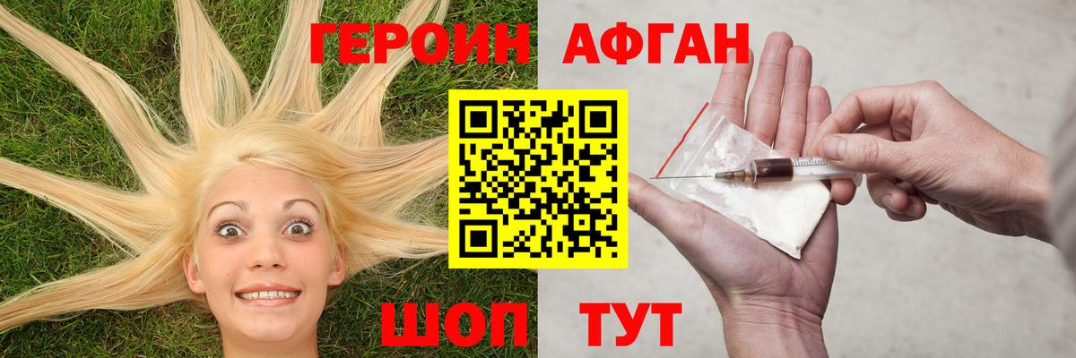 ГЕРОИН VHQ  Героин  Кострома  Вход с VPN 