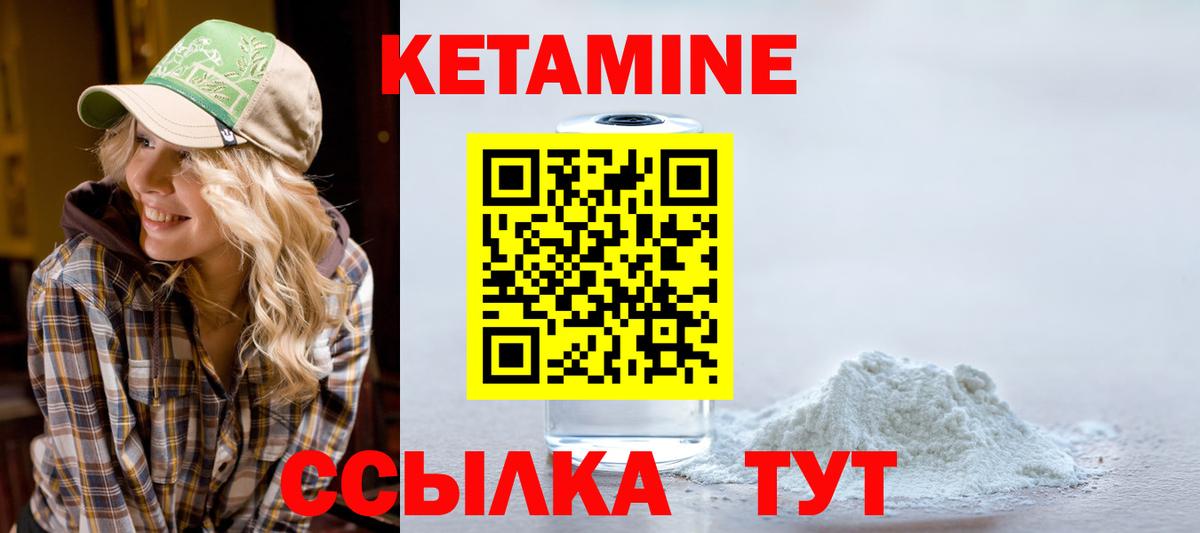 Кострома  Кетамин VHQ  Вход с VPN  КЕТАМИН ketamine 