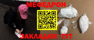 альфа пвп VHQ Краснодар