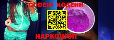 альфа пвп VHQ Краснодар