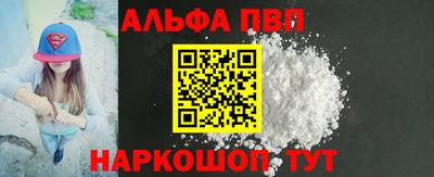 молекула духа Краснокаменск