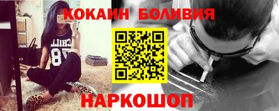 молекула духа Краснокаменск