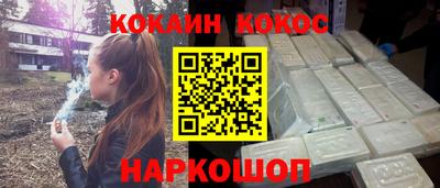 кокаин колумбия Краснознаменск
