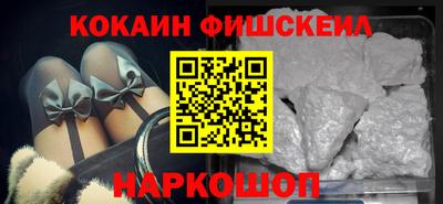 кокаин колумбия Краснознаменск