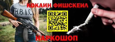 альфа пвп VHQ Краснодар