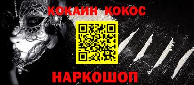 молекула духа Краснокаменск