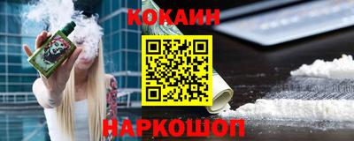 молекула духа Краснокаменск
