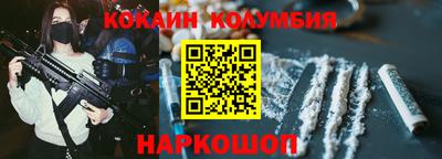 альфа пвп VHQ Краснодар