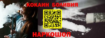 кокаин колумбия Краснознаменск