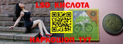 молекула духа Краснокаменск