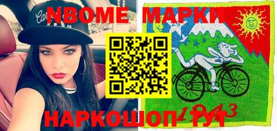 молекула духа Краснокаменск
