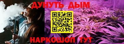 молекула духа Краснокаменск