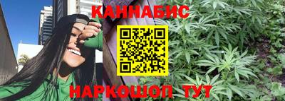 молекула духа Краснокаменск