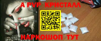 молекула духа Краснокаменск