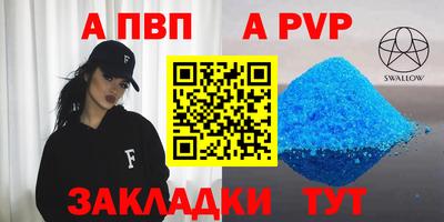 молекула духа Краснокаменск