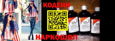 молекула духа Краснокаменск