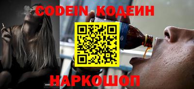молекула духа Краснокаменск