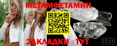 альфа пвп VHQ Краснодар