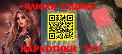 альфа пвп VHQ Краснодар