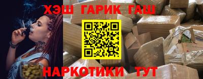 молекула духа Краснокаменск