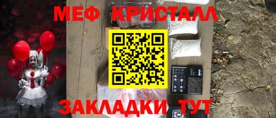 молекула духа Краснокаменск