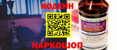 кокаин колумбия Краснознаменск
