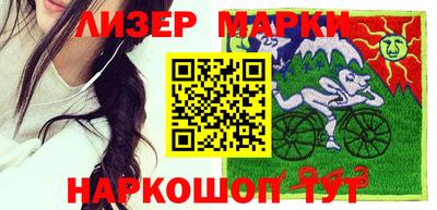 молекула духа Краснокаменск