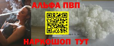 молекула духа Краснокаменск