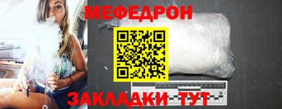 альфа пвп VHQ Краснодар