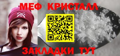 молекула духа Краснокаменск
