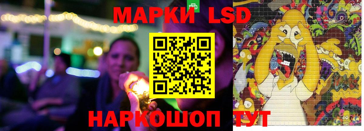 ЛСД экстази ecstasy Кострома