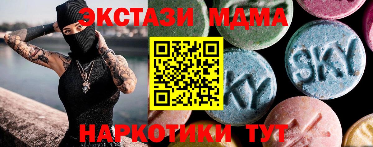 MDMA VHQ  MDMA Molly  Кострома  Вход с VPN 