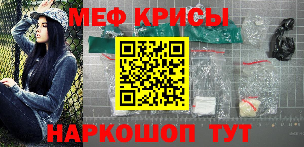 МЯУ-МЯУ мука  Вход с VPN  Кострома 