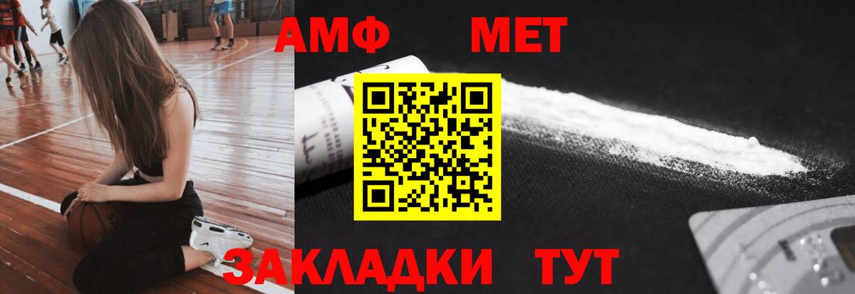 Метамфетамин пудра  Метамфетамин пудра  Вход с VPN  Кострома 