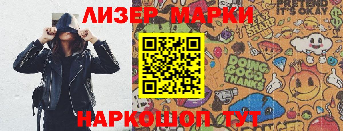 Марки N-bome  Вход с VPN  Кострома  Марки NBOMe 1,5мг  Марки NBOMe 1,5мг 