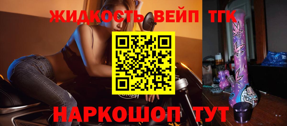 ТГК Wax  Дистиллят ТГК гашишное масло  Кострома  Вход с VPN 